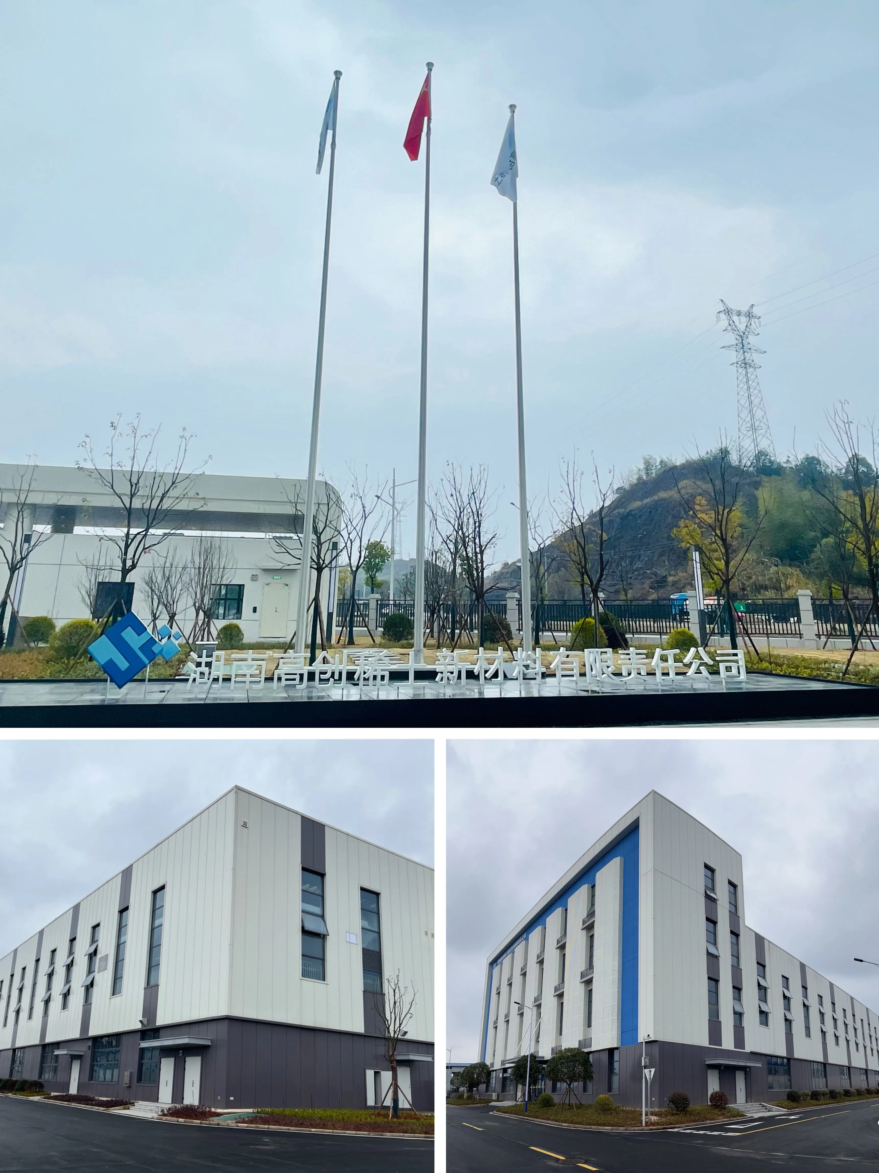 Hunan Rare Earth's Magnesium Alloy Breakthrough erkend in Hunan's 2025 Top tien strategische R & D -projecten
